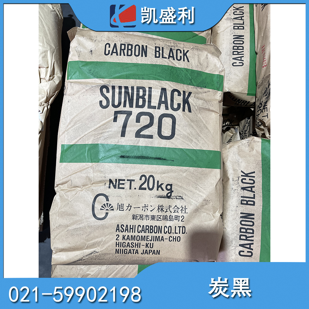 日本旭碳 Sunblack  720