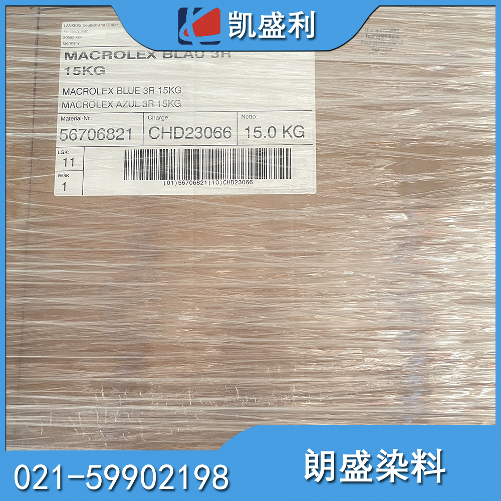 科莱恩Clariant颜料Novoperm Yellow HR 70 for Printing