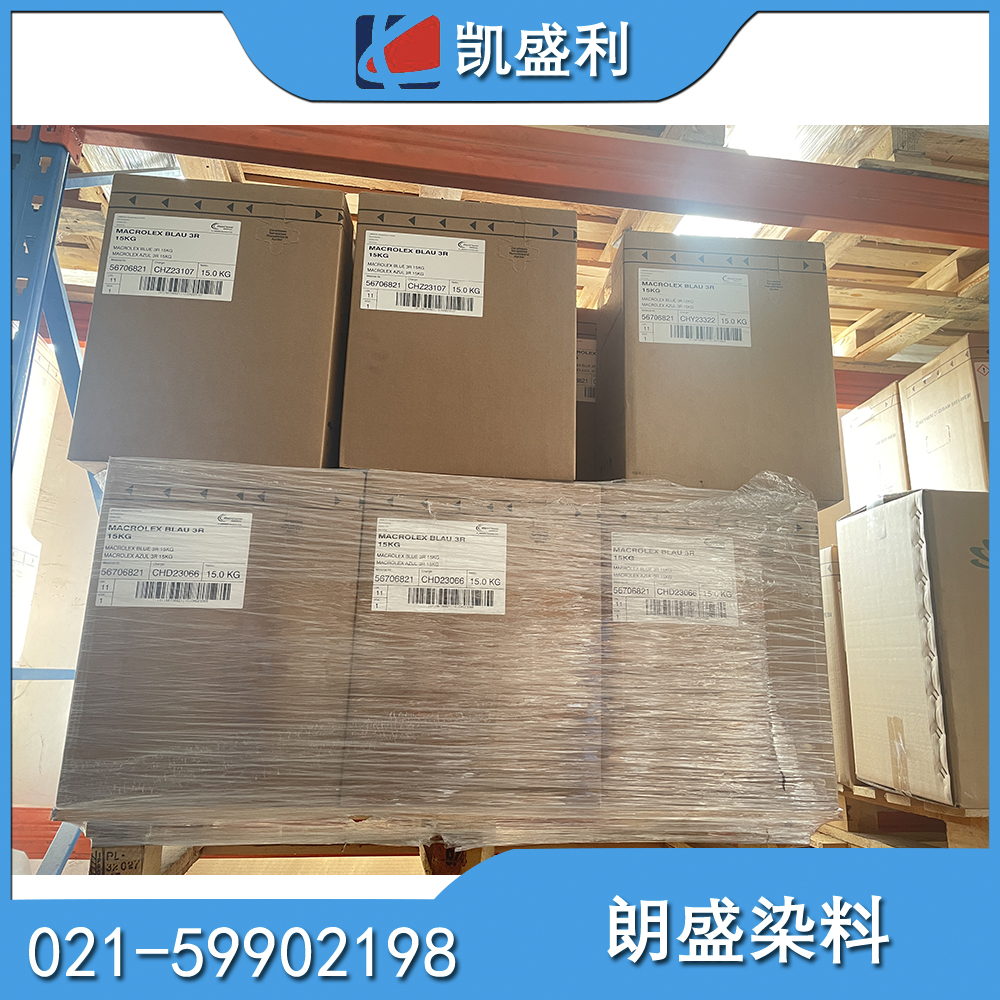 科莱恩Clariant颜料Novoperm Yellow HR for Paints and Coatings