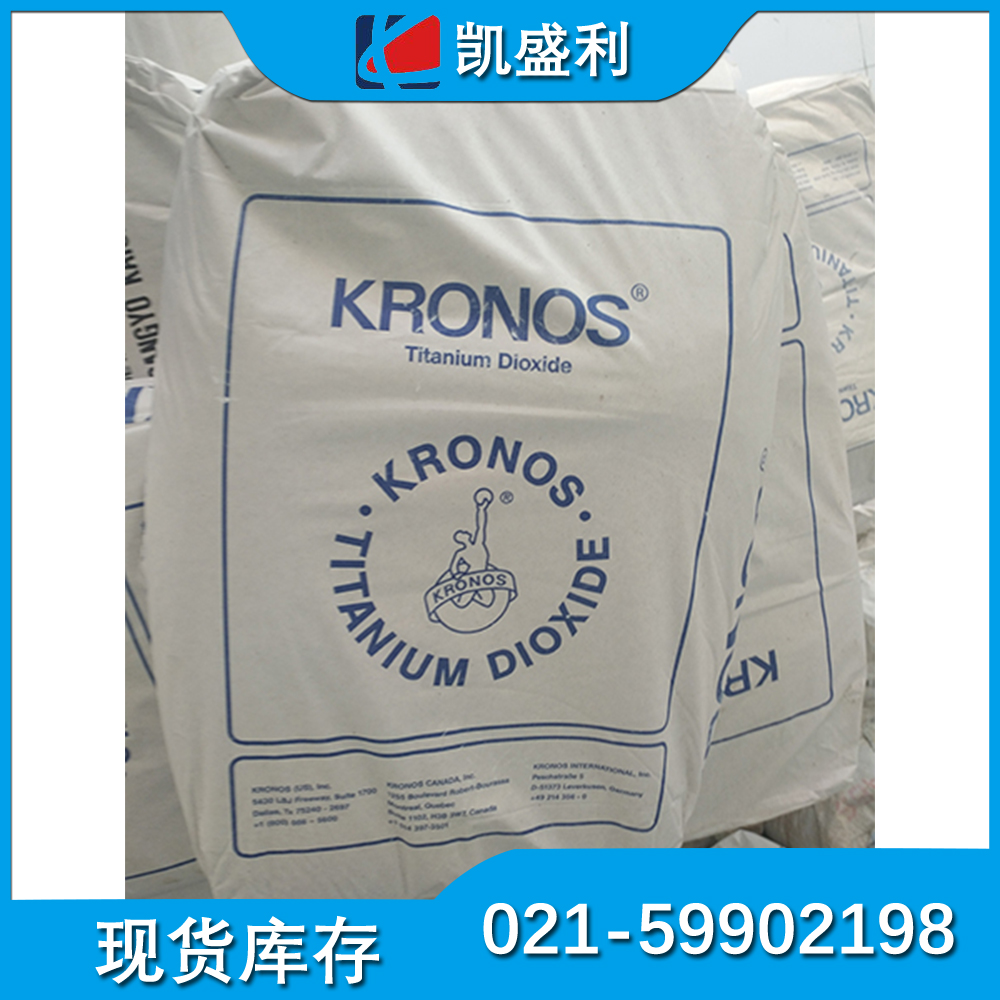 Kronos 康诺斯2233 钛白粉 金红石型二氧化钛白色颜料