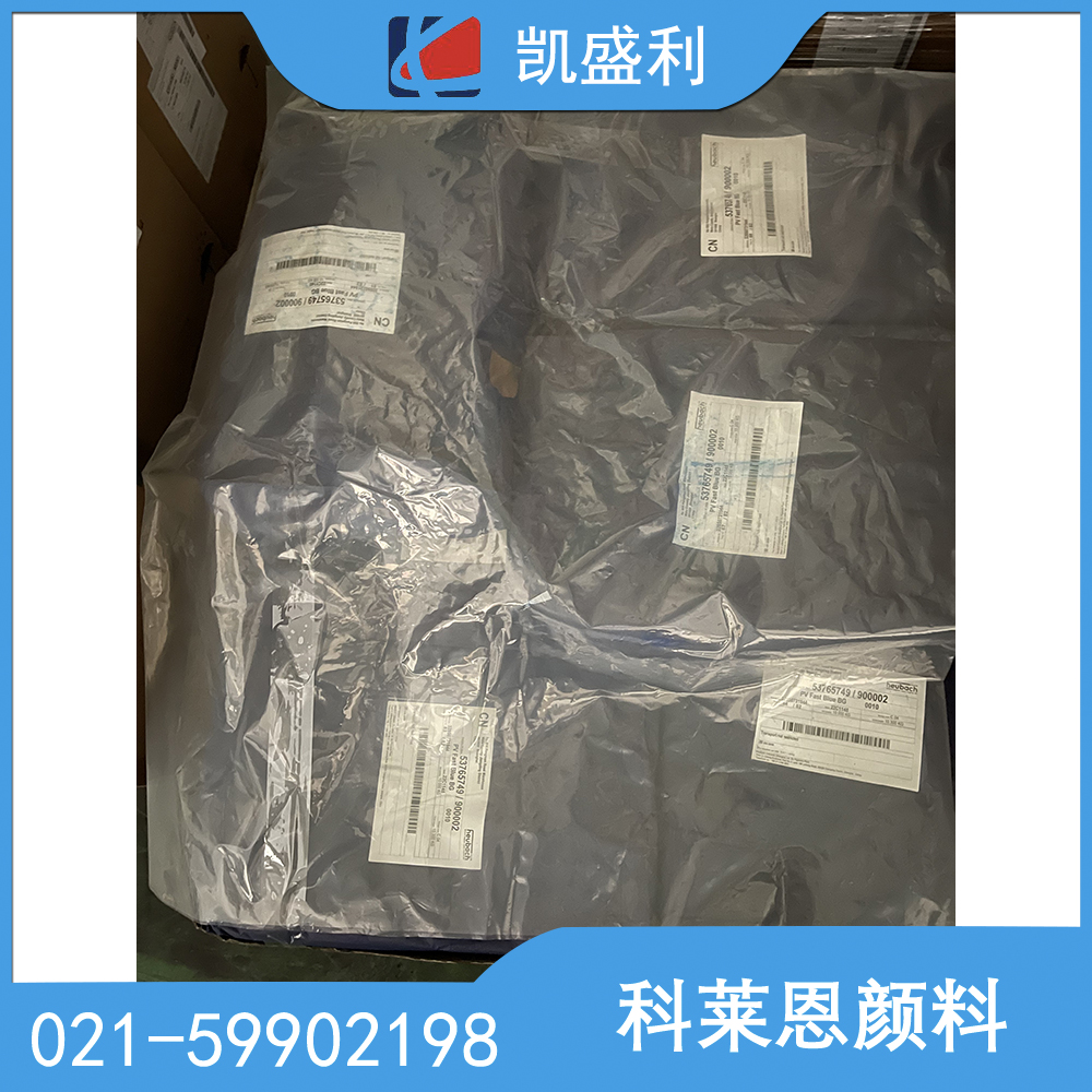 科莱恩Clariant颜料Hostaperm Yellow HN4G