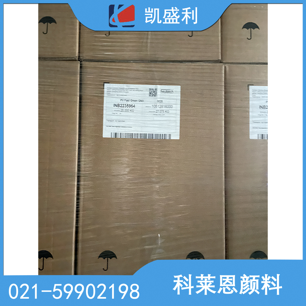 科莱恩Clariant颜料Hostaprint Green GG 34 VP5307