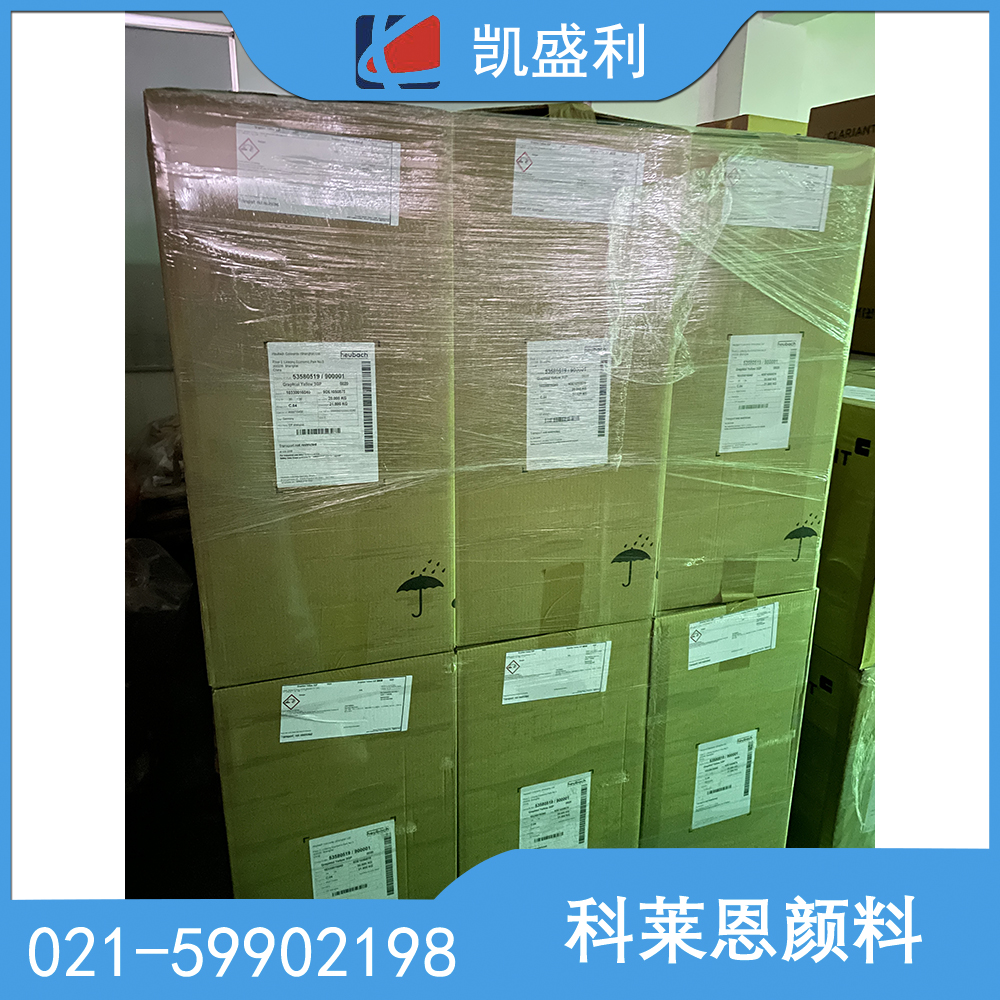 科莱恩Clariant颜料Hostaperm Yellow H5G