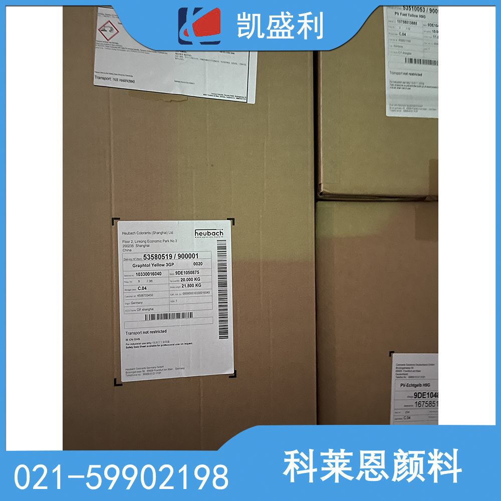 科莱恩Clariant颜料Hansa Yellow 10G for Paints and Coatings