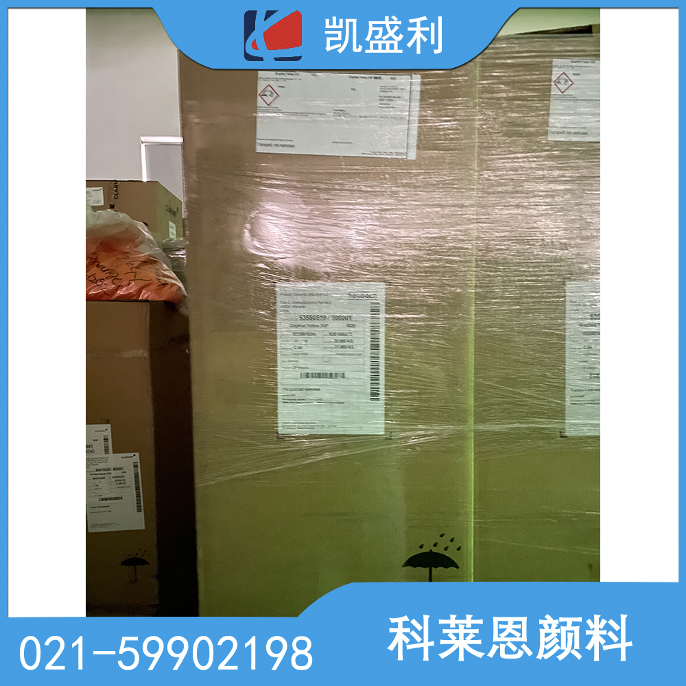 科莱恩Clariant颜料Hostaprint Red HF2B 34 VP5291