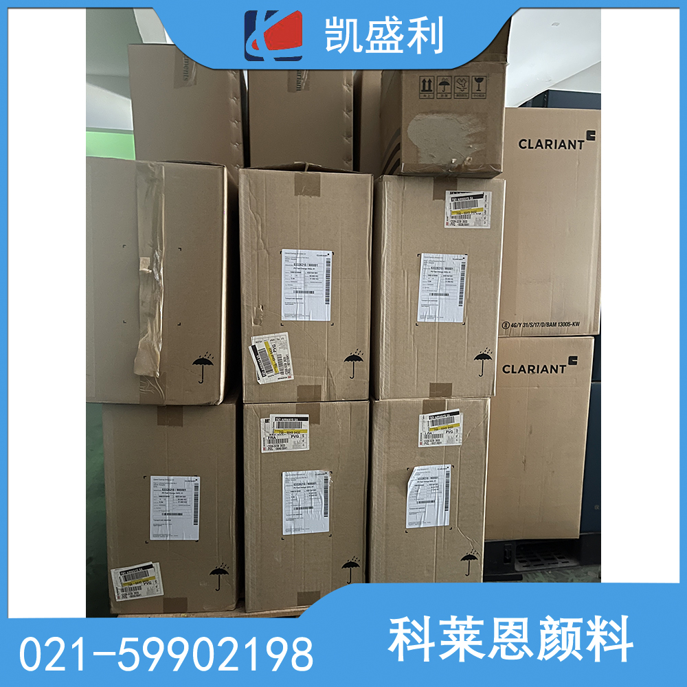 科莱恩Clariant颜料Hostaperm Orange GR for Paints and Coatings