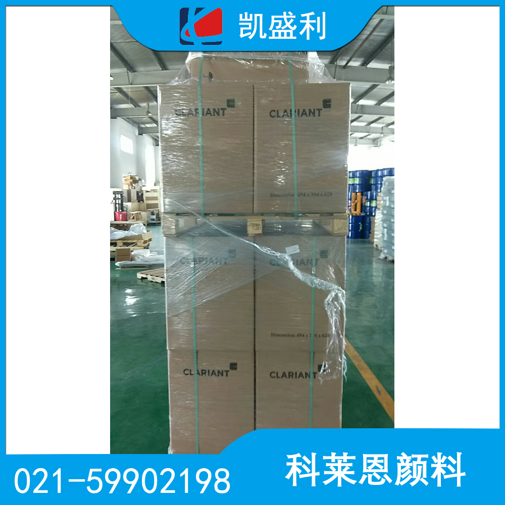 科莱恩Clariant颜料Hostaperm Red E2B 70 for Paints and Coatings