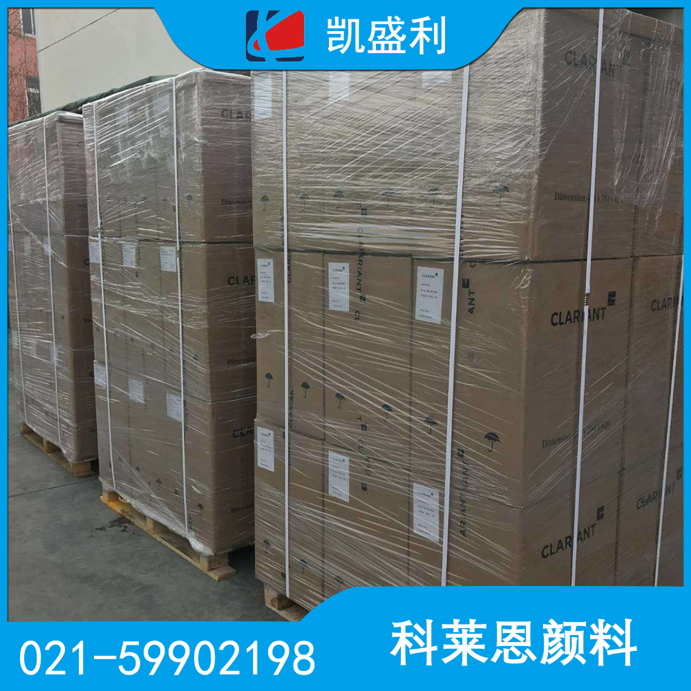 科莱恩Clariant颜料Hostaperm Red E3B for Paints and Coatings