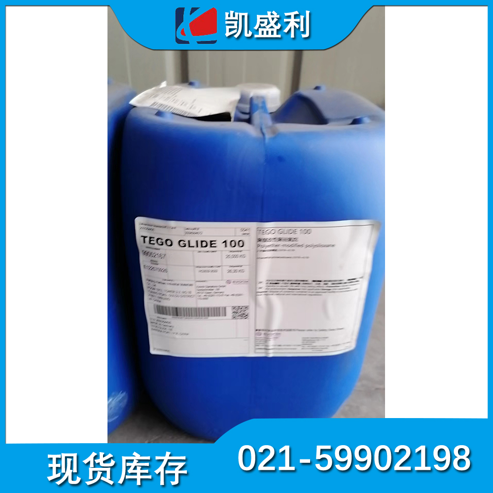 迪高助剂 TEGO100 平滑流动 UV水性流平剂迪高100 用于溶剂型